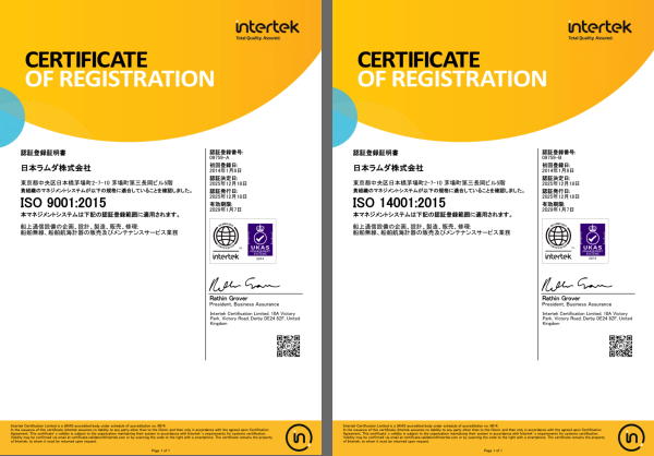 ISO �F�ؓo�^�ؖ���